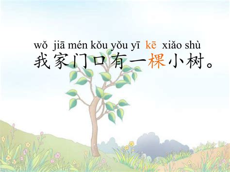 门口|门口 (mén kǒu) Definition & Meaning